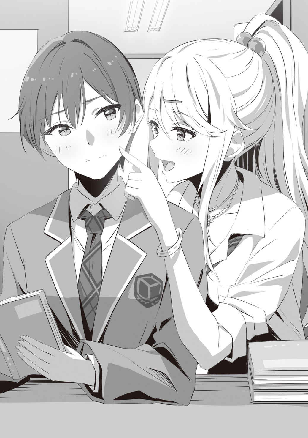 《我和班上最讨厌的女生结婚了》第八卷 插图（22）