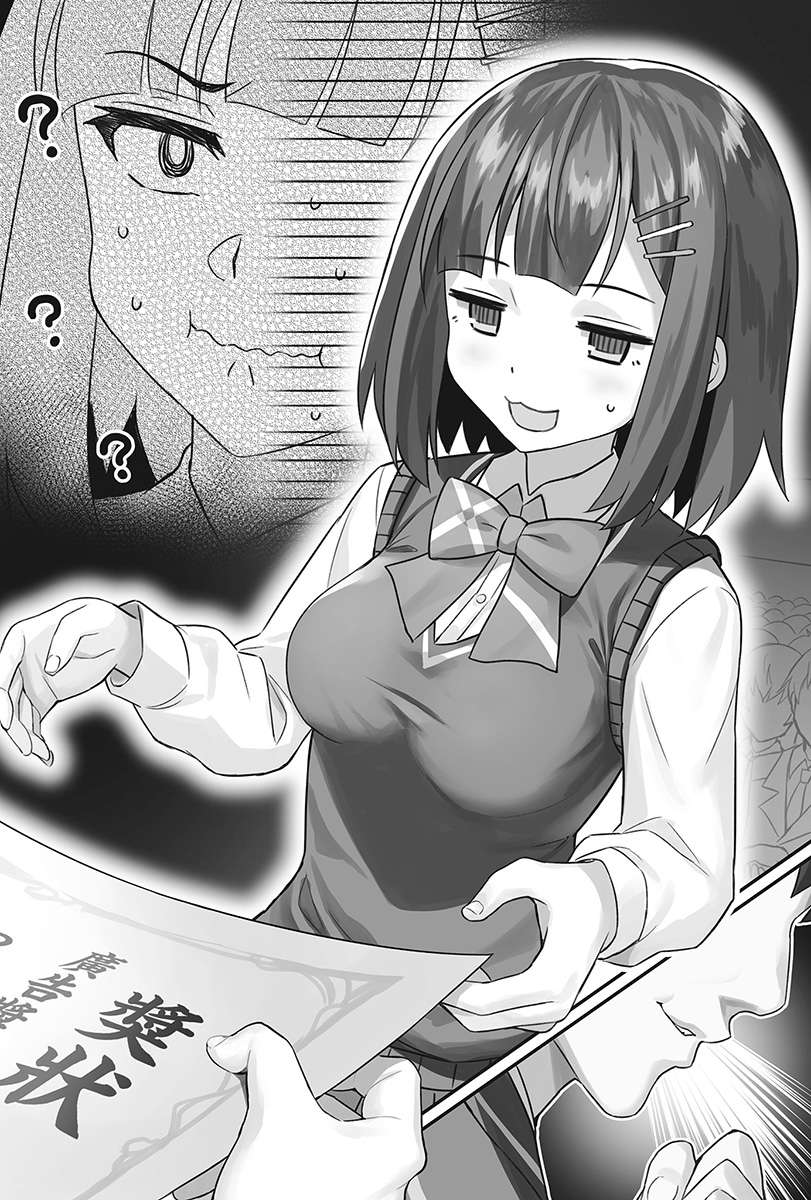 《西野》第二卷 插图（15）