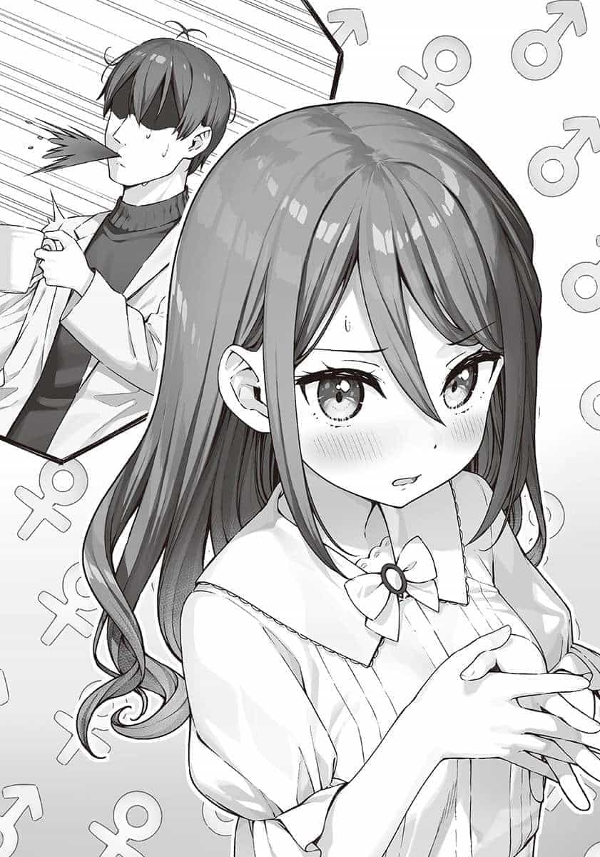 《怪人的沙拉碗 - 平坂读》第八卷 插图(11)