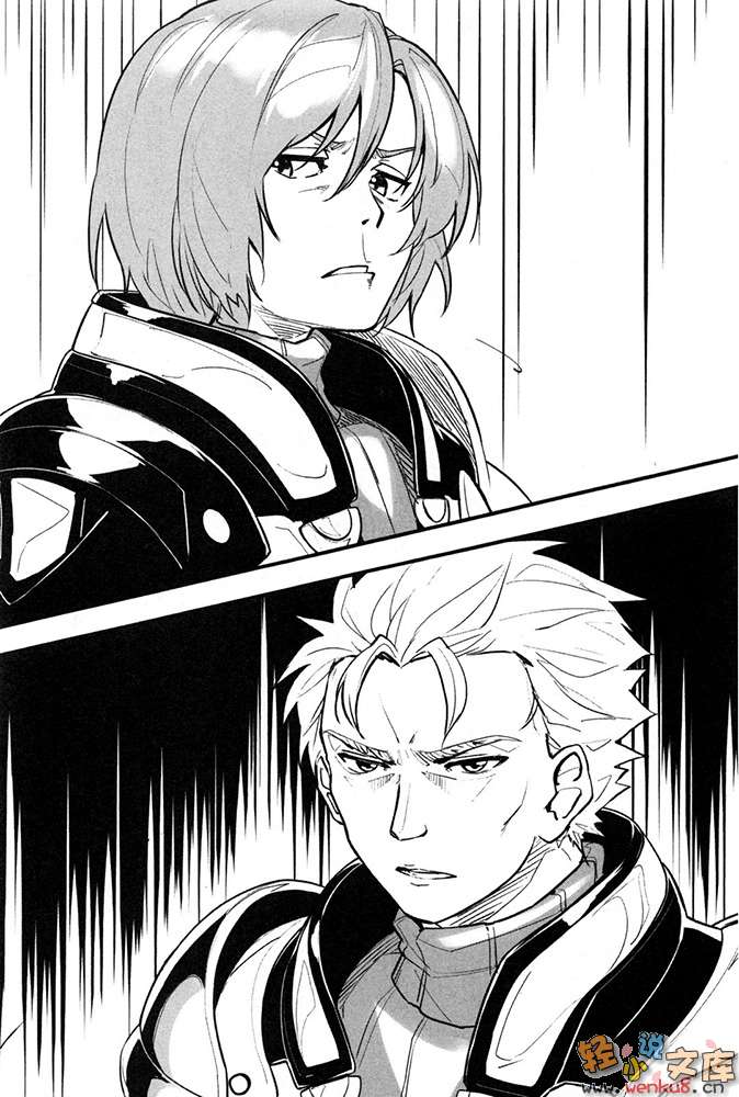 《骑士&魔法》第一卷 插图（15）