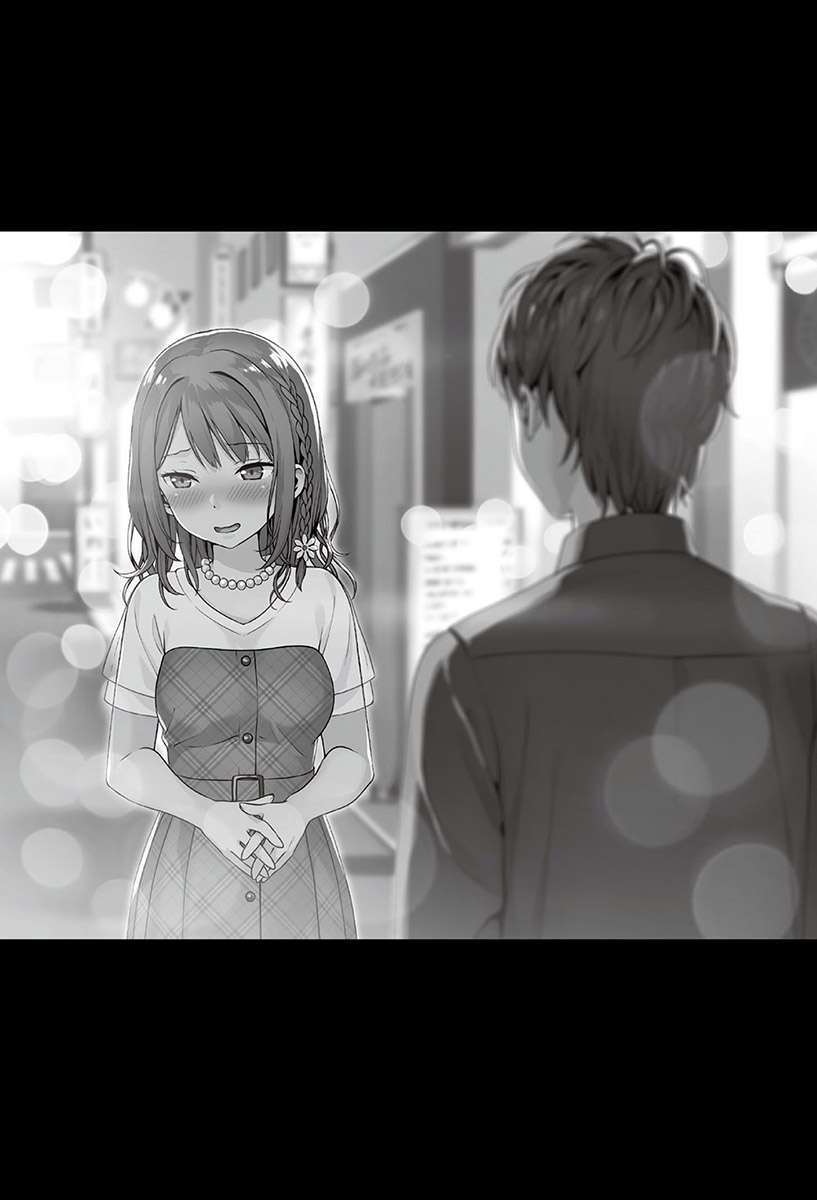 《如果有妹妹就好了 - 平坂读》第十三卷 插图（18）