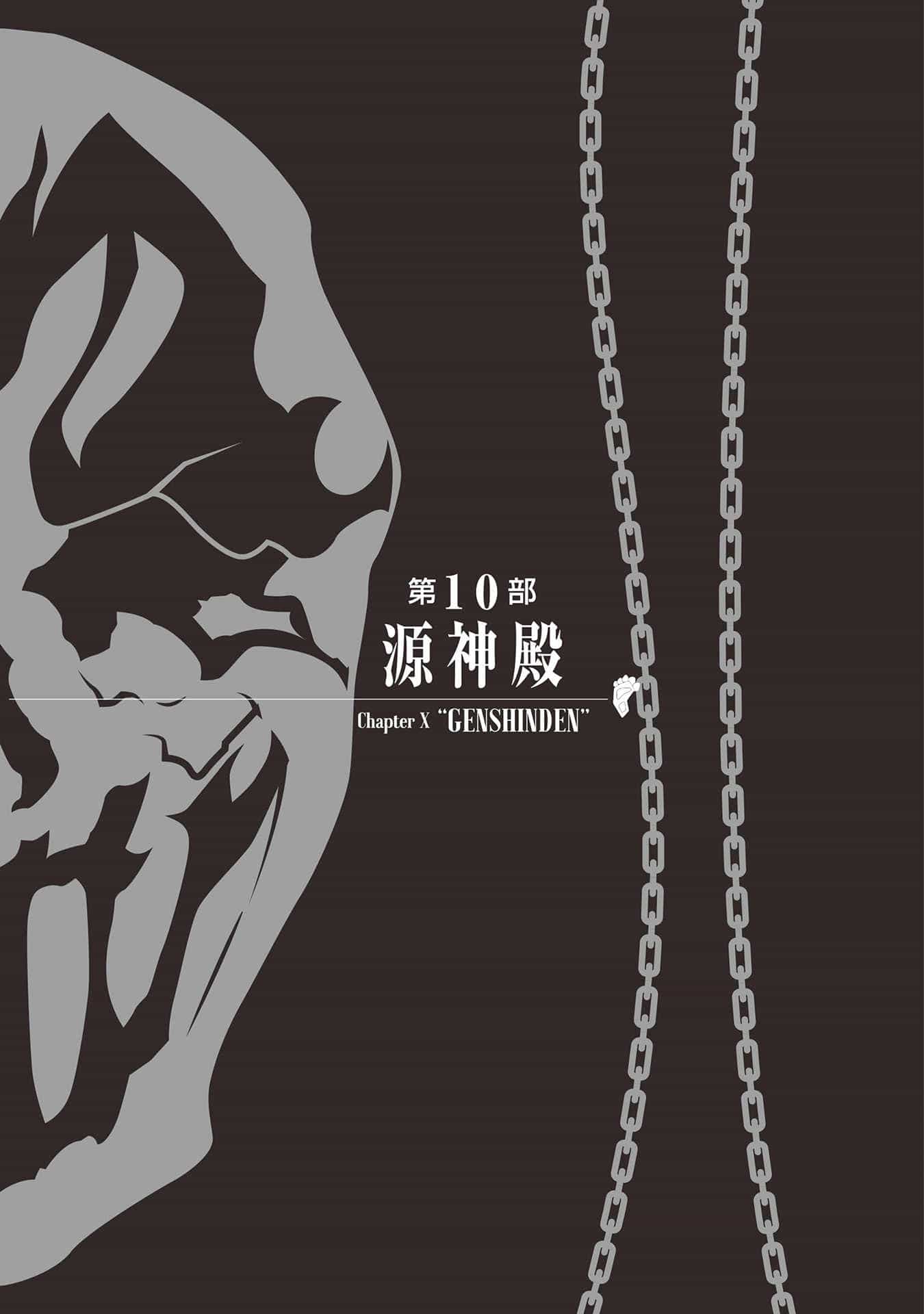 《叹气的亡灵想隐退》第十卷 插图(14)