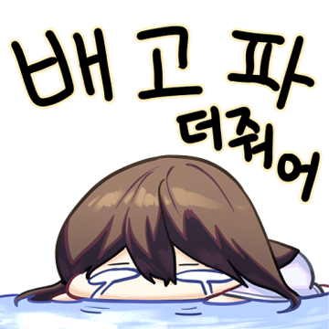 《天下第一的青梅竹马（ESJ精翻）》正文 表情包插图（10）