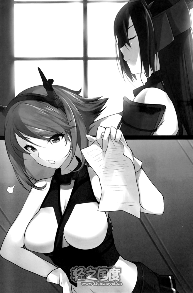 《舰队收藏 - 内田弘树》第四卷 插图（13）