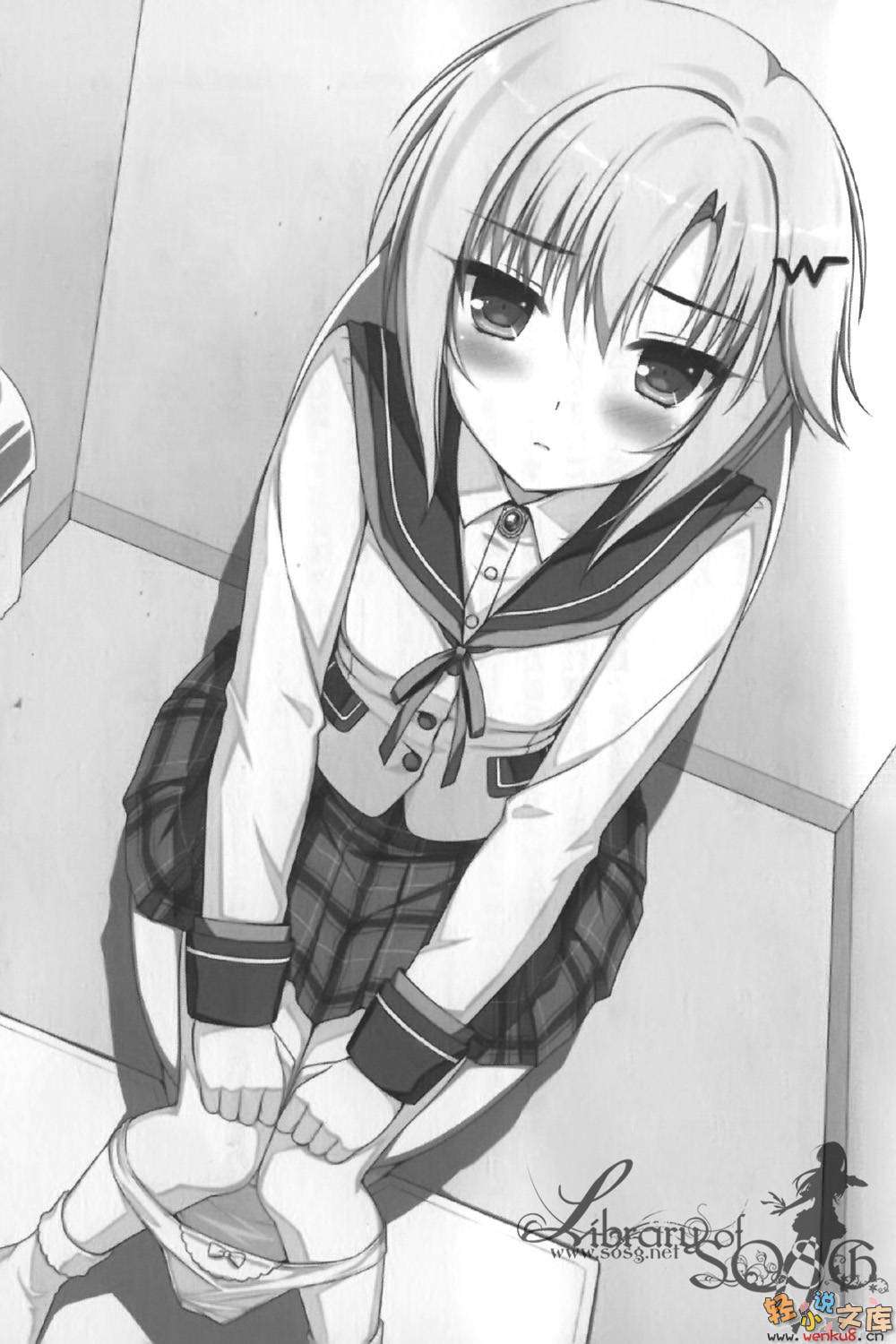 《失败禁止!美少女的秘密不侧漏!》第一卷 插图(10)