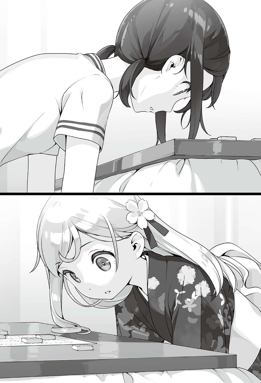 《如果有妹妹就好了 - 平坂讀》第十卷 插圖（15）