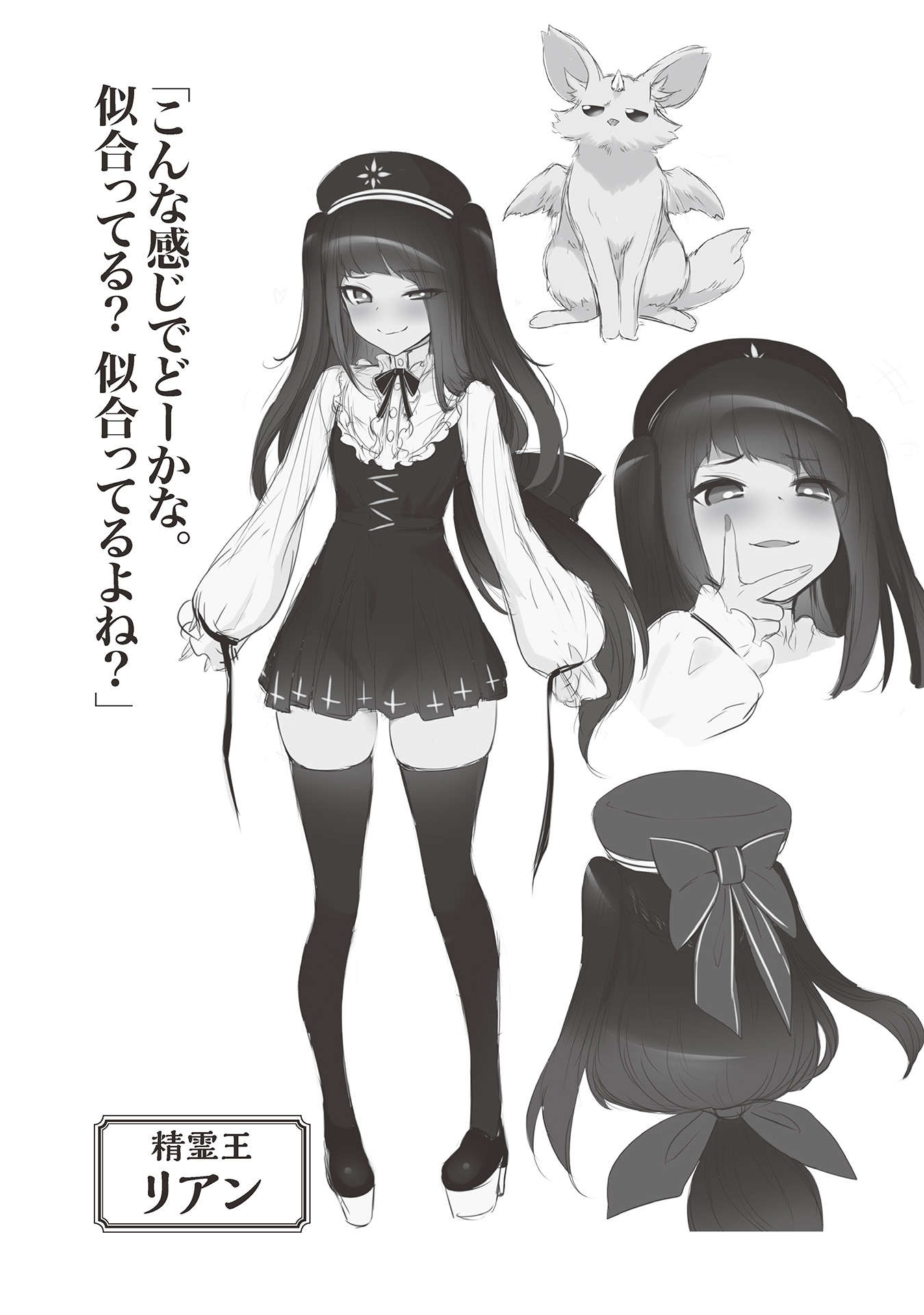 《田中》第十三卷 插圖（19）