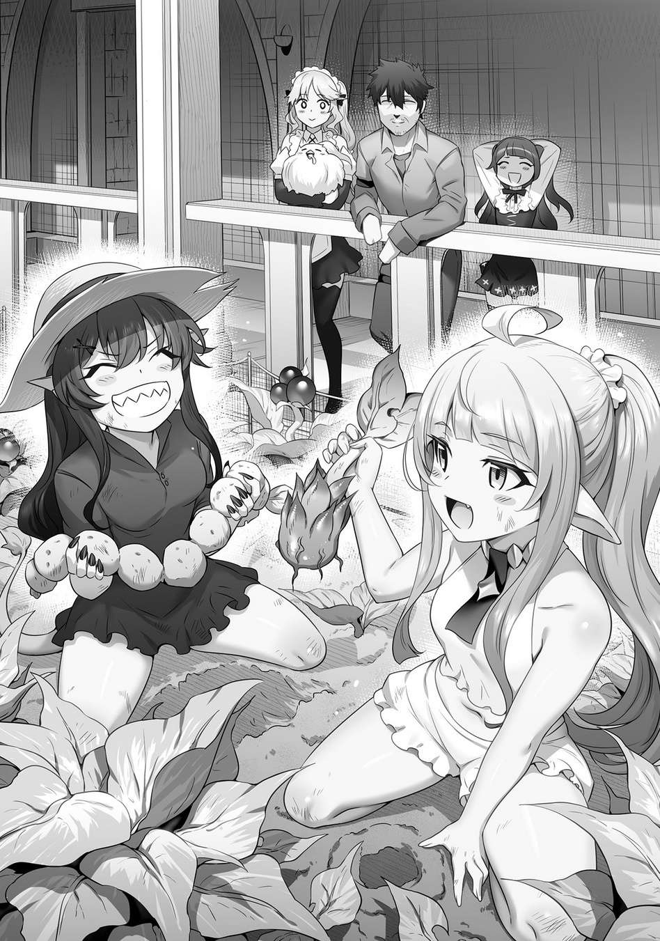 《田中》第十五卷 插圖（22）