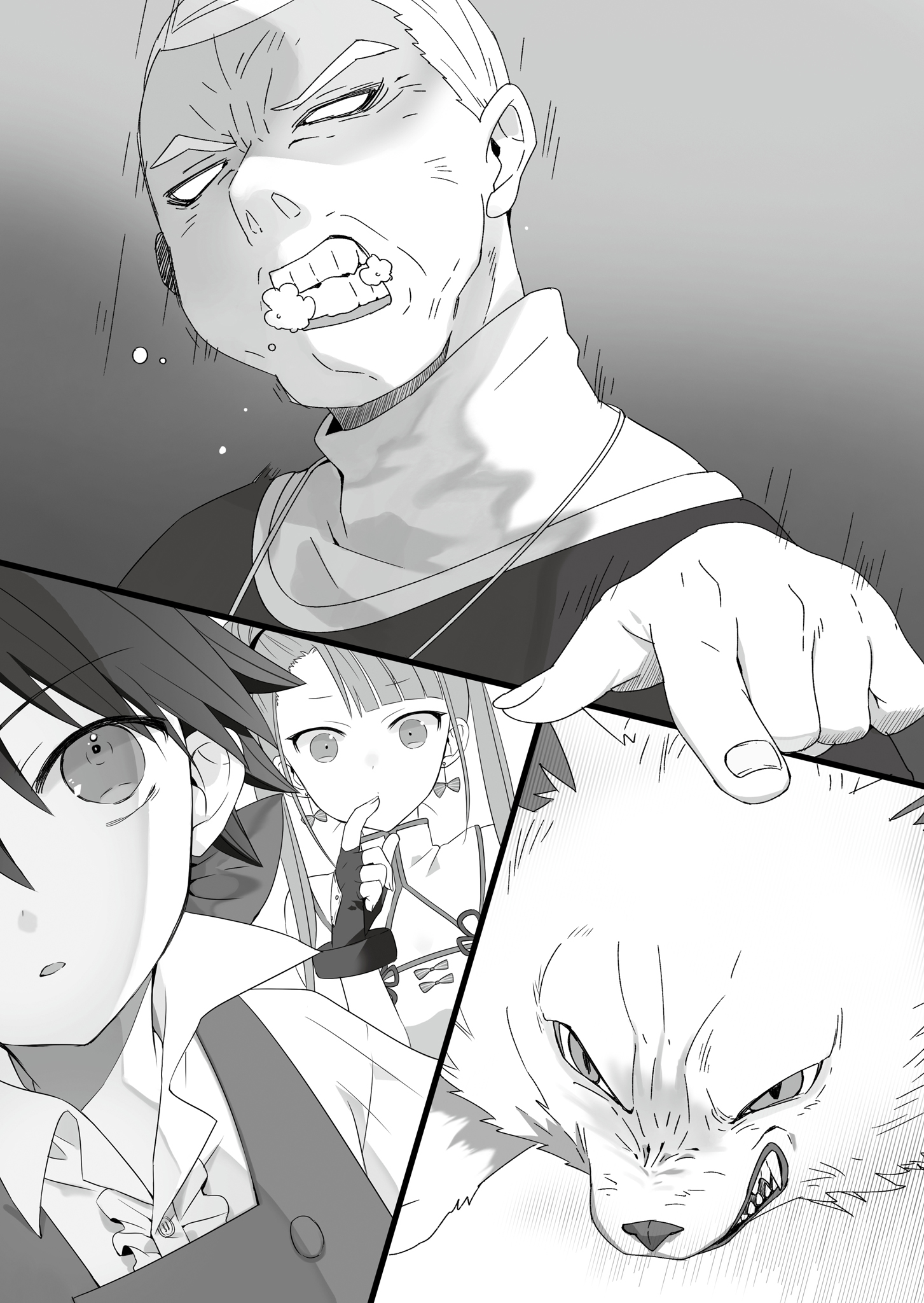 《转生为第七王子，随心所欲的魔法学习之路》第三卷 插图（10）
