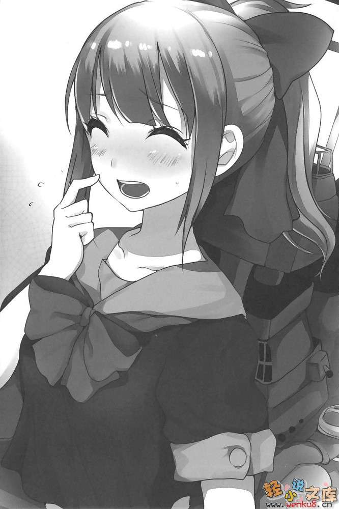 《舰队收藏 - 内田弘树》第一卷 插图（15）