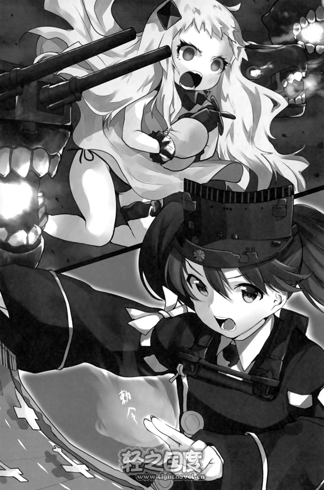 《舰队收藏 - 内田弘树》第四卷 插图（5）