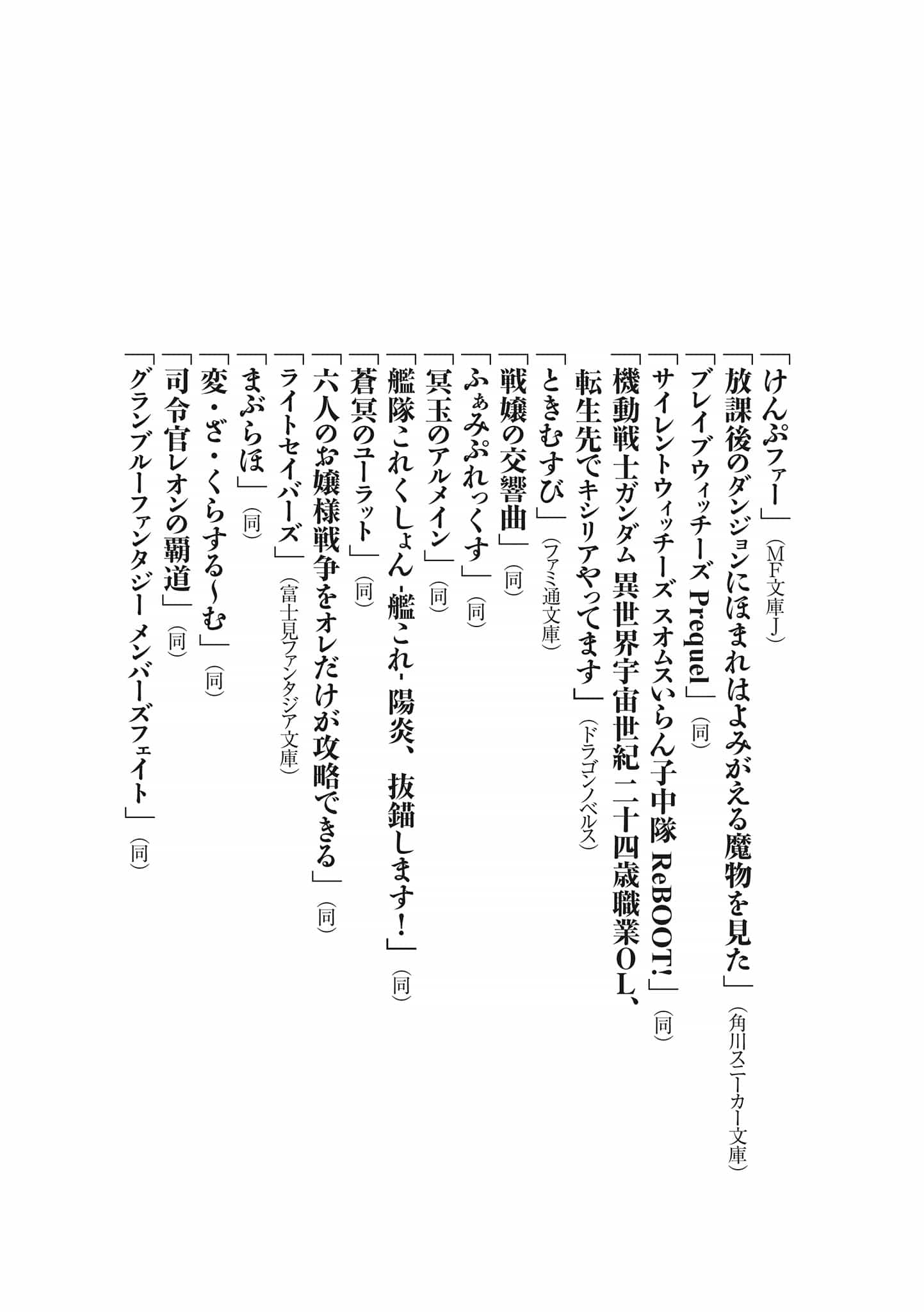 《不死少女的尸体就在这里。》第一卷 插图(16)