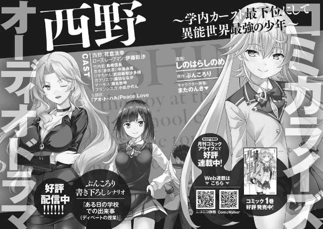《西野》第六卷 插图（20）