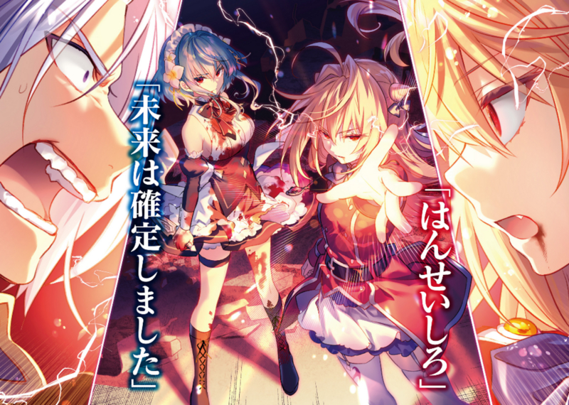 《家裏蹲吸血姬的苦悶[Web版]》第五卷 封面，彩插及簡介插圖（4）