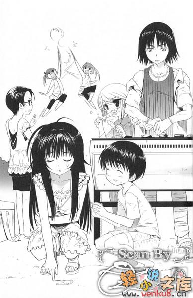 《我的狐仙女友 - 西野かつみ》第六卷 海边的桃色风波! 插图插图（13）