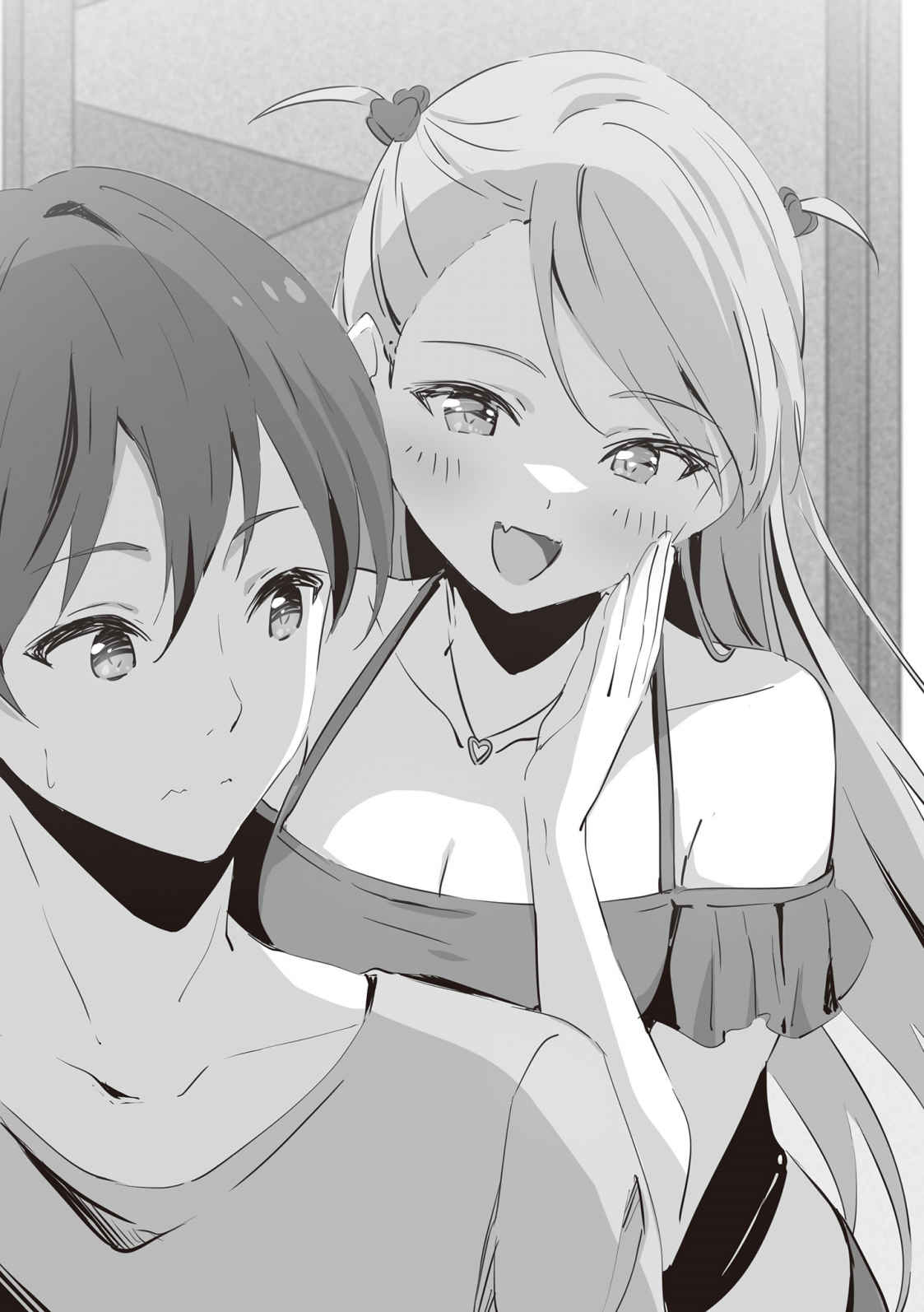 《我和班上最讨厌的女生结婚了》第八卷 插图（25）