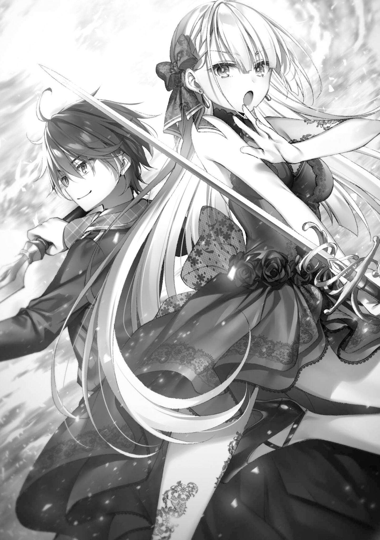 《圣剑学院的魔剑使 - 志瑞佑》第三卷 插图（14）