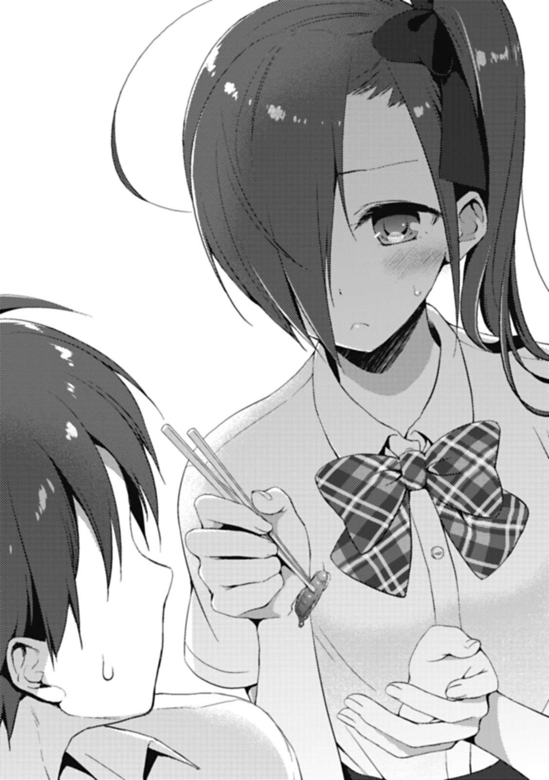 《她们做菜难吃的百种理由》第四卷 插图(12)