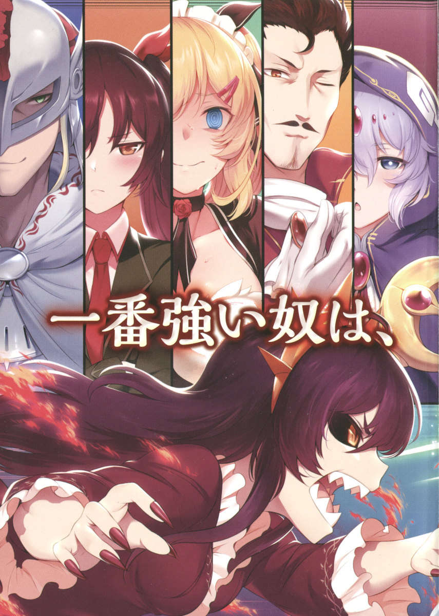 《田中》第九卷 插圖（4）