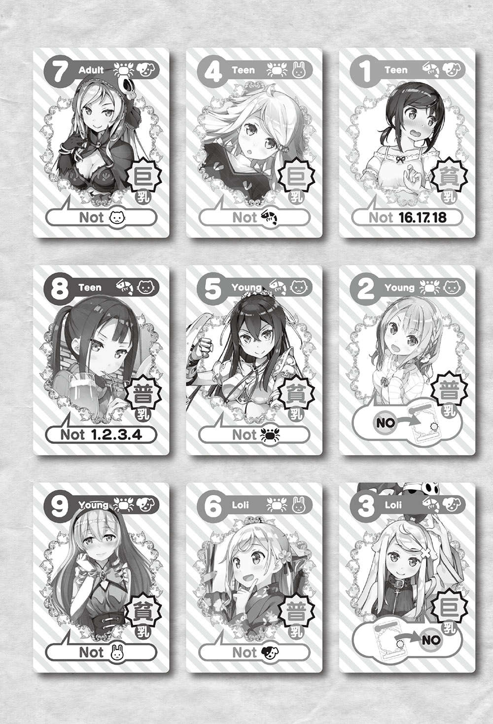 《如果有妹妹就好了 - 平坂读》第十一卷 插图（11）
