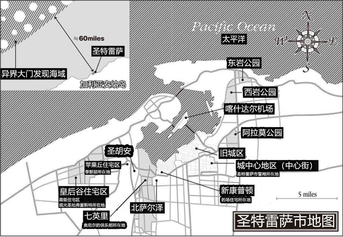 《COP CRAFT》第五卷 插图(2)