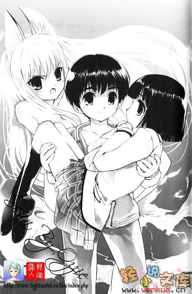 《我的狐仙女友 - 西野かつみ》第一卷 插图（13）
