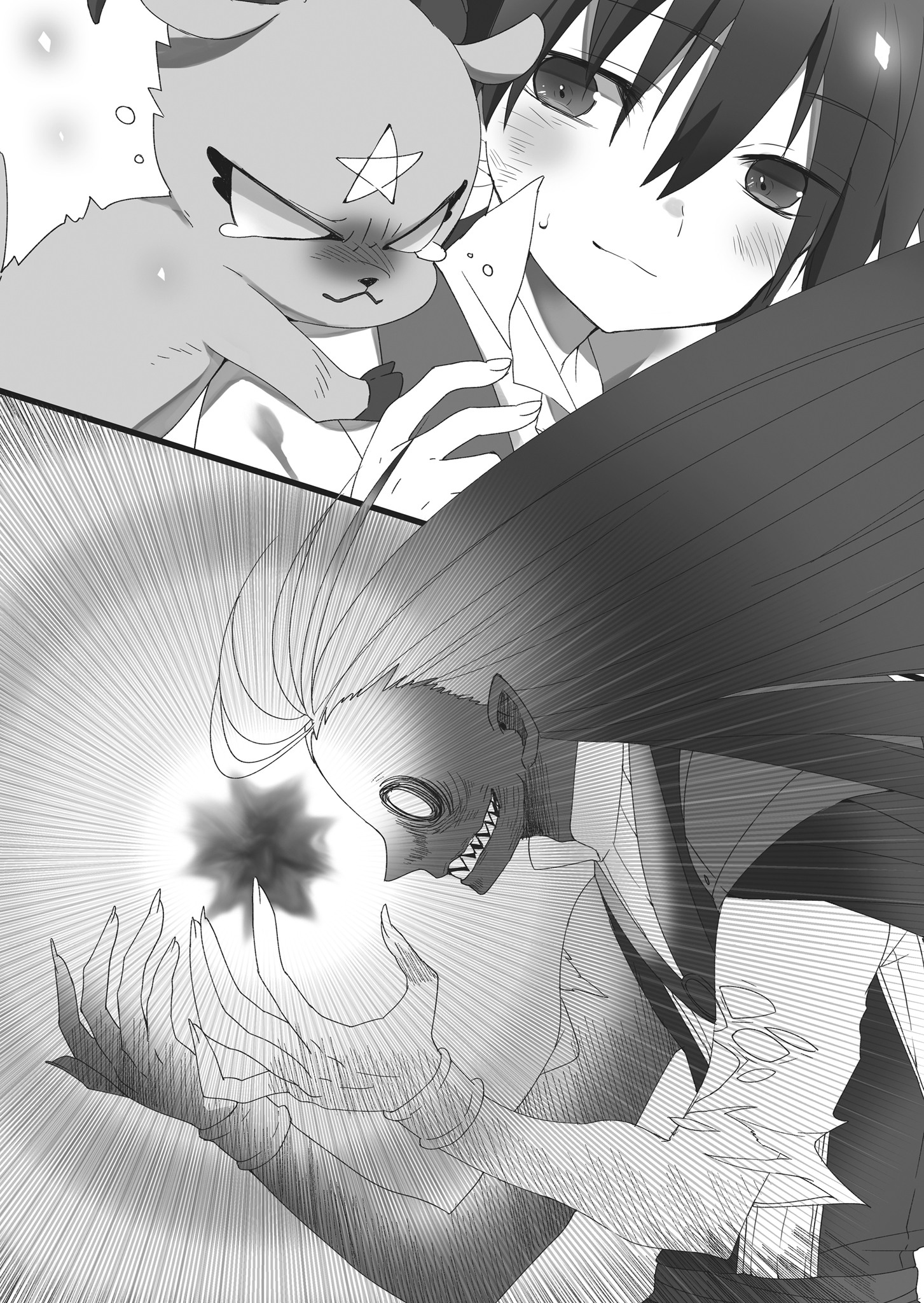 《转生为第七王子，随心所欲的魔法学习之路》第二卷 插图（1）