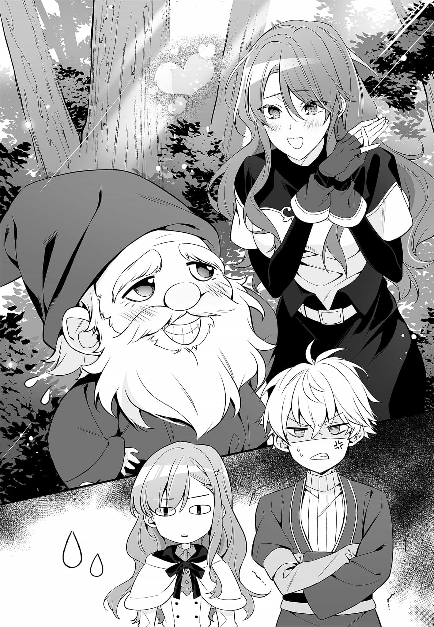 《我想成爲魔法世界的接待小姐》第4卷 插圖(3)