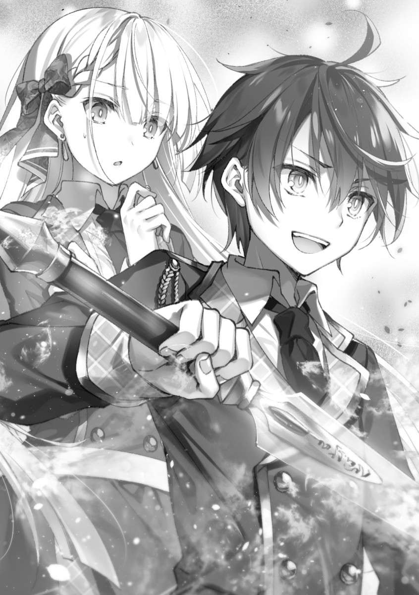 《圣剑学院的魔剑使 - 志瑞佑》第一卷 插图（15）