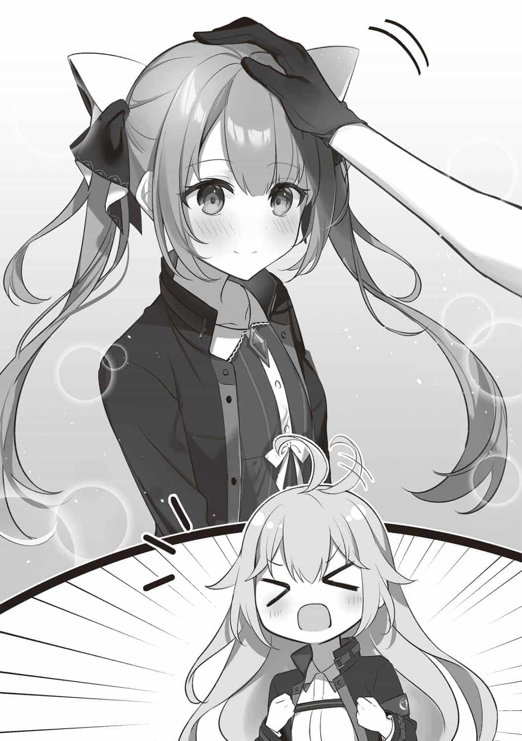 《泛而不精的我被逐出了勇者隊伍》第二卷 插圖(10)