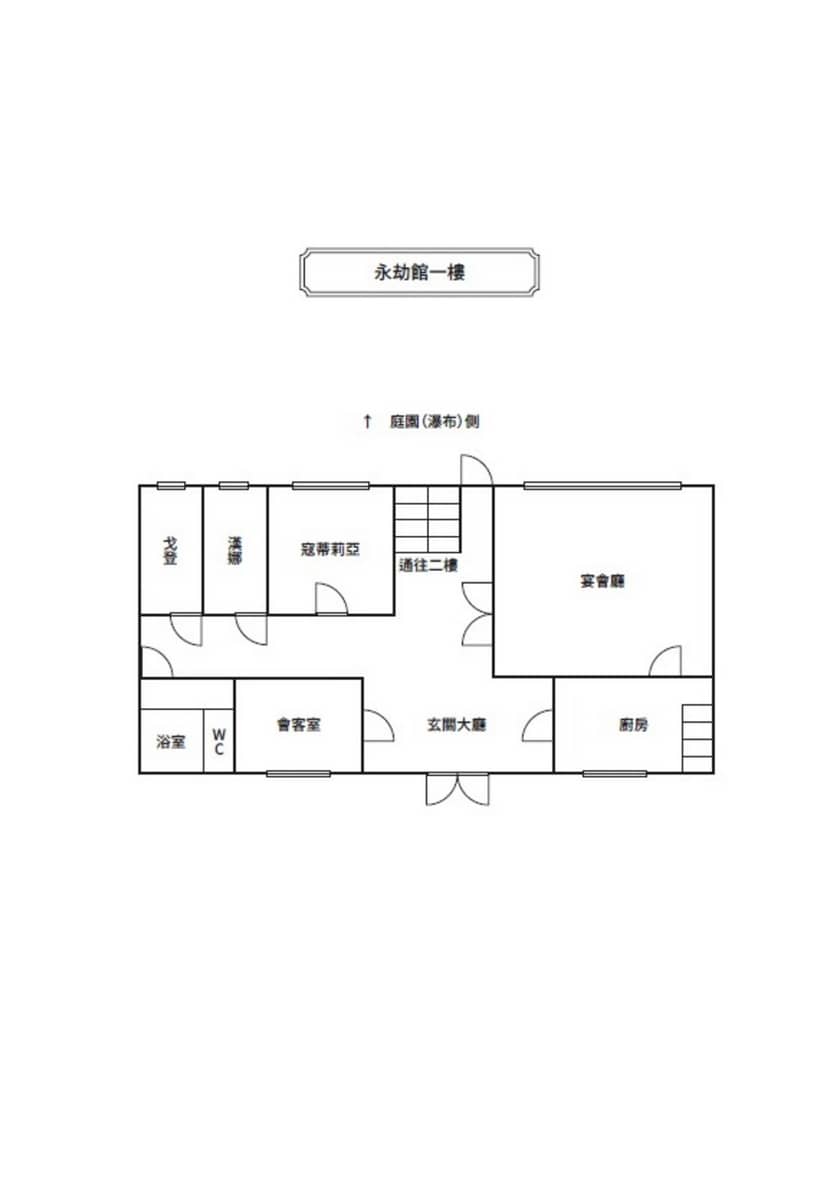 《永劫馆超连续杀人事件:魔女与X共赴死亡》第一卷 插图（3）
