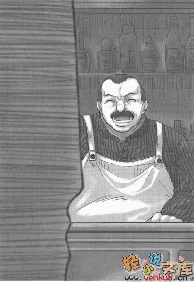 《狼與香辛料》第二卷 插圖（12）