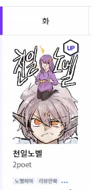 《不撒谎的真正配角》正文 异次元郊游 #3插图（1）