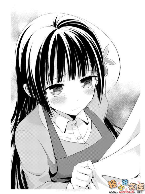《她们做菜难吃的百种理由》第一卷 插图(9)