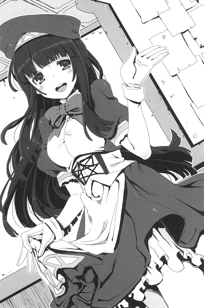 《支配异世界的技能掠夺者》第三卷 插图(17)