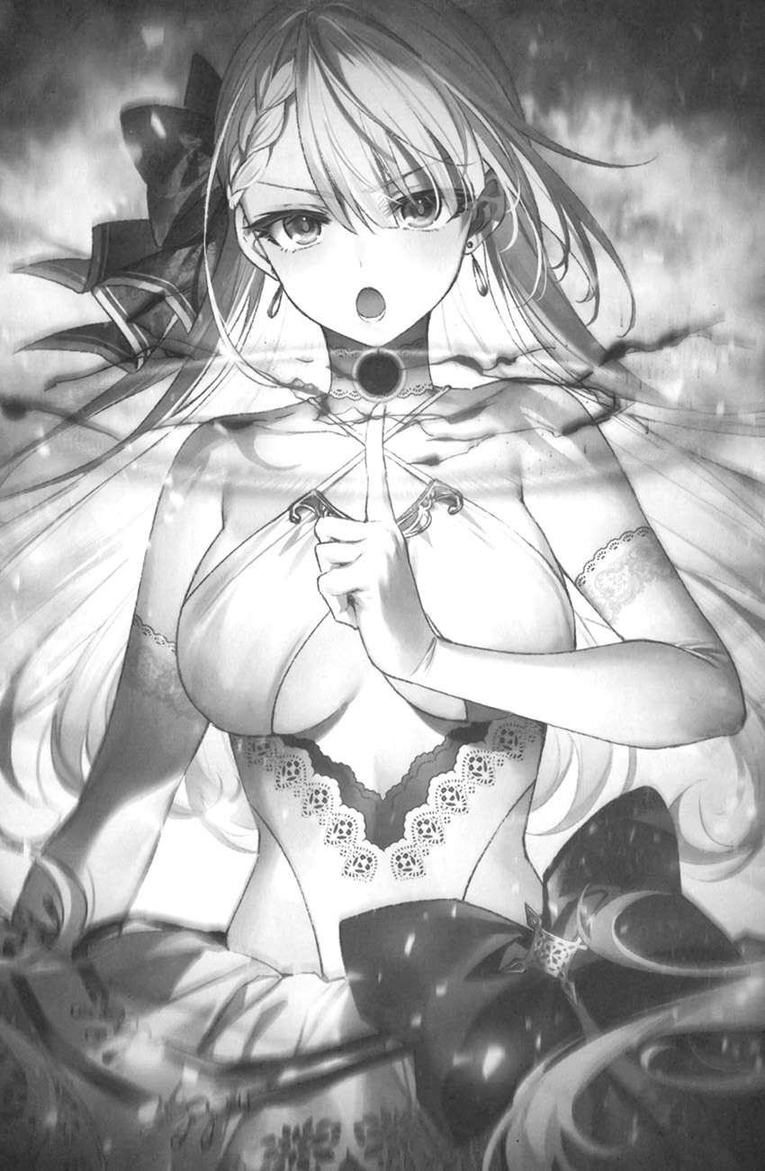 《圣剑学院的魔剑使 - 志瑞佑》第八卷 插图（16）