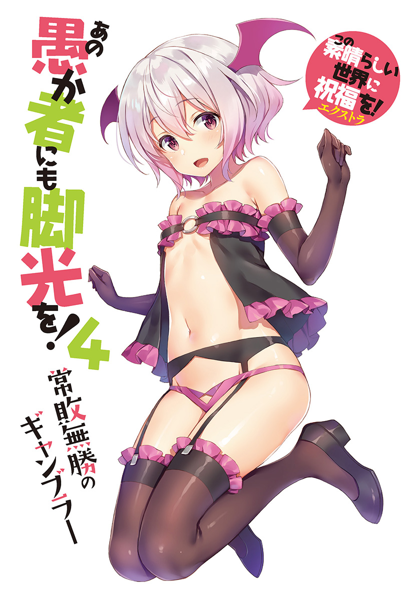 《讓笨蛋登上舞臺吧!》第四卷 逢賭必輸的賭城風雲 插圖插圖(2)