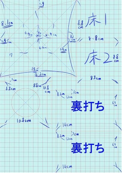 《病毒之王》正文 ３卷 157番外篇‧「140話插圖（9）