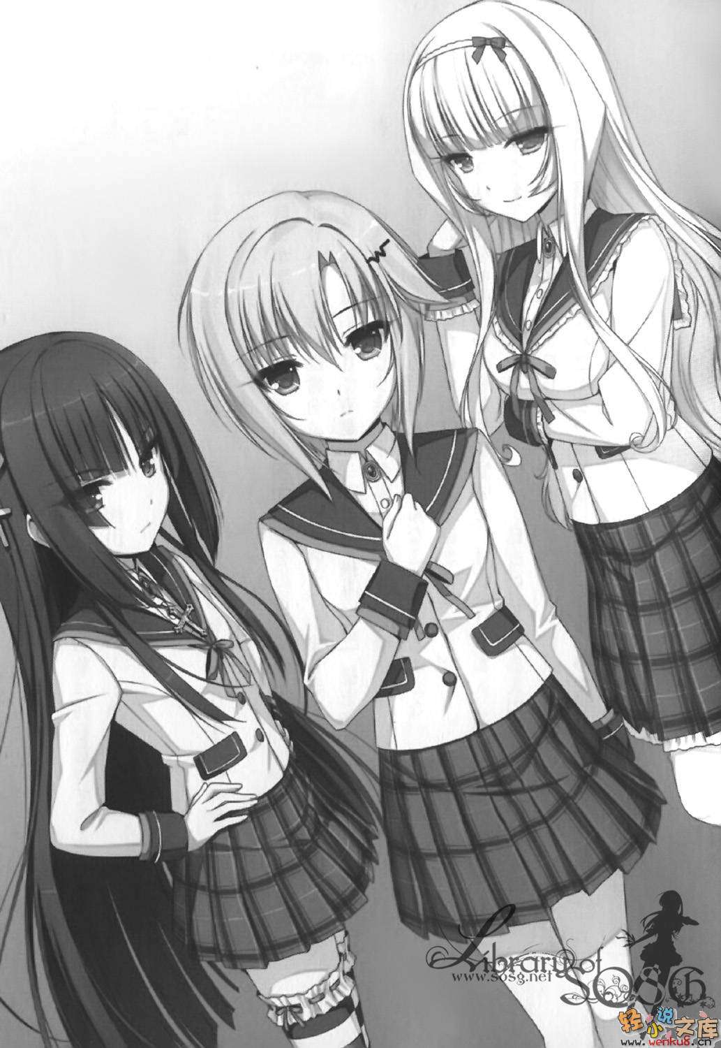 《失败禁止!美少女的秘密不侧漏!》第一卷 插图(12)