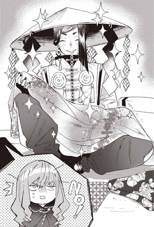 《你好,我是被心上人委托制作迷恋药的魔女》第一卷 第一章 湖之善良魔女插图(1)