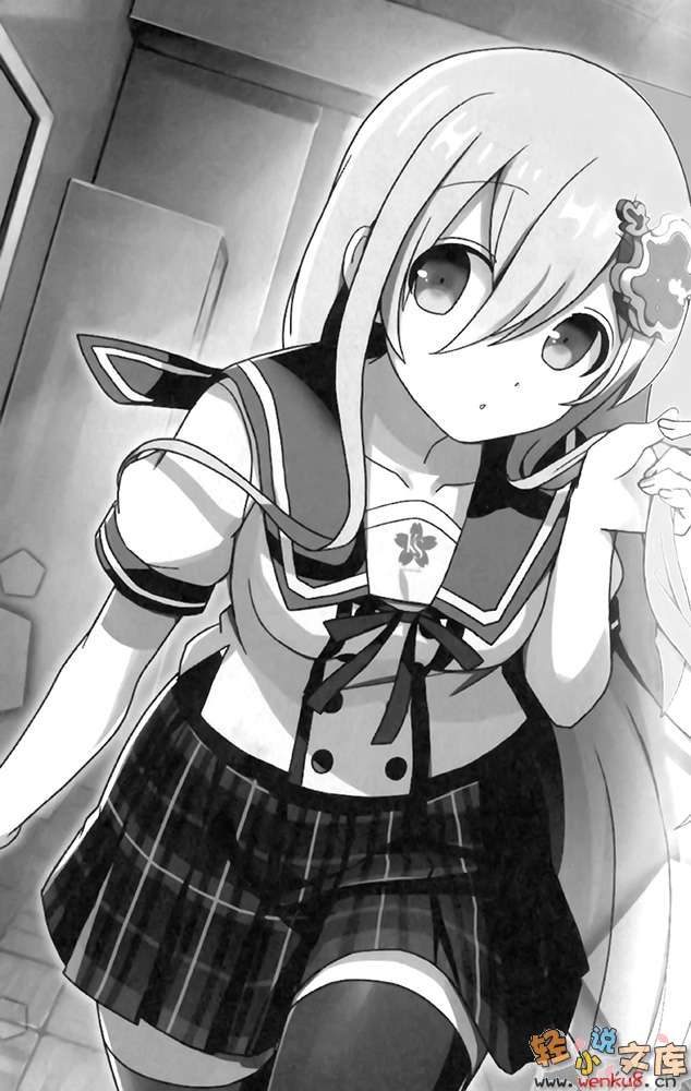 《合奏女孩!》第一卷 学生会骚动篇 上 插图插图(13)