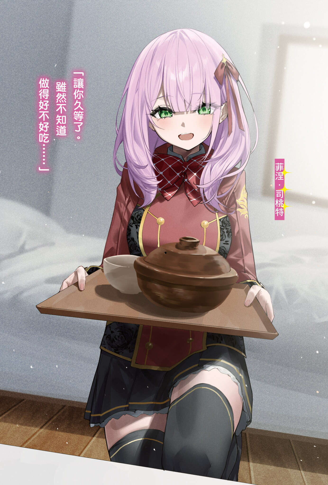 《在巷弄裏撿到的女孩，竟是BAD END之後的少女遊戲女主角》第一卷 插圖（3）