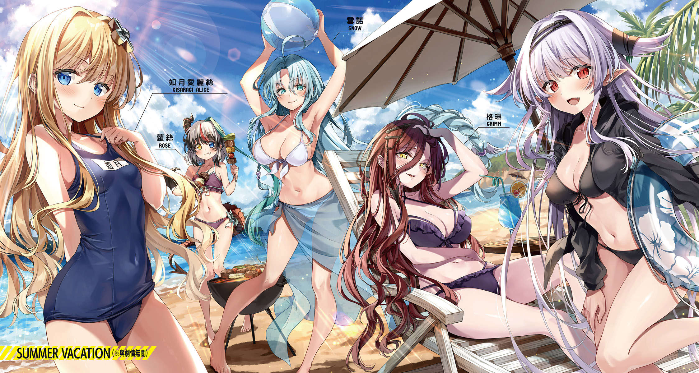 《戰鬥員派遣中 - 曉夏目》第六卷 插圖（3）