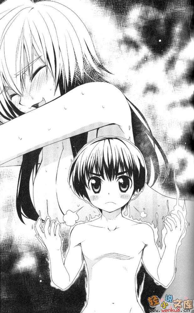 《我的狐仙女友 - 西野かつみ》第十卷 终焉的开始 插图插图（9）