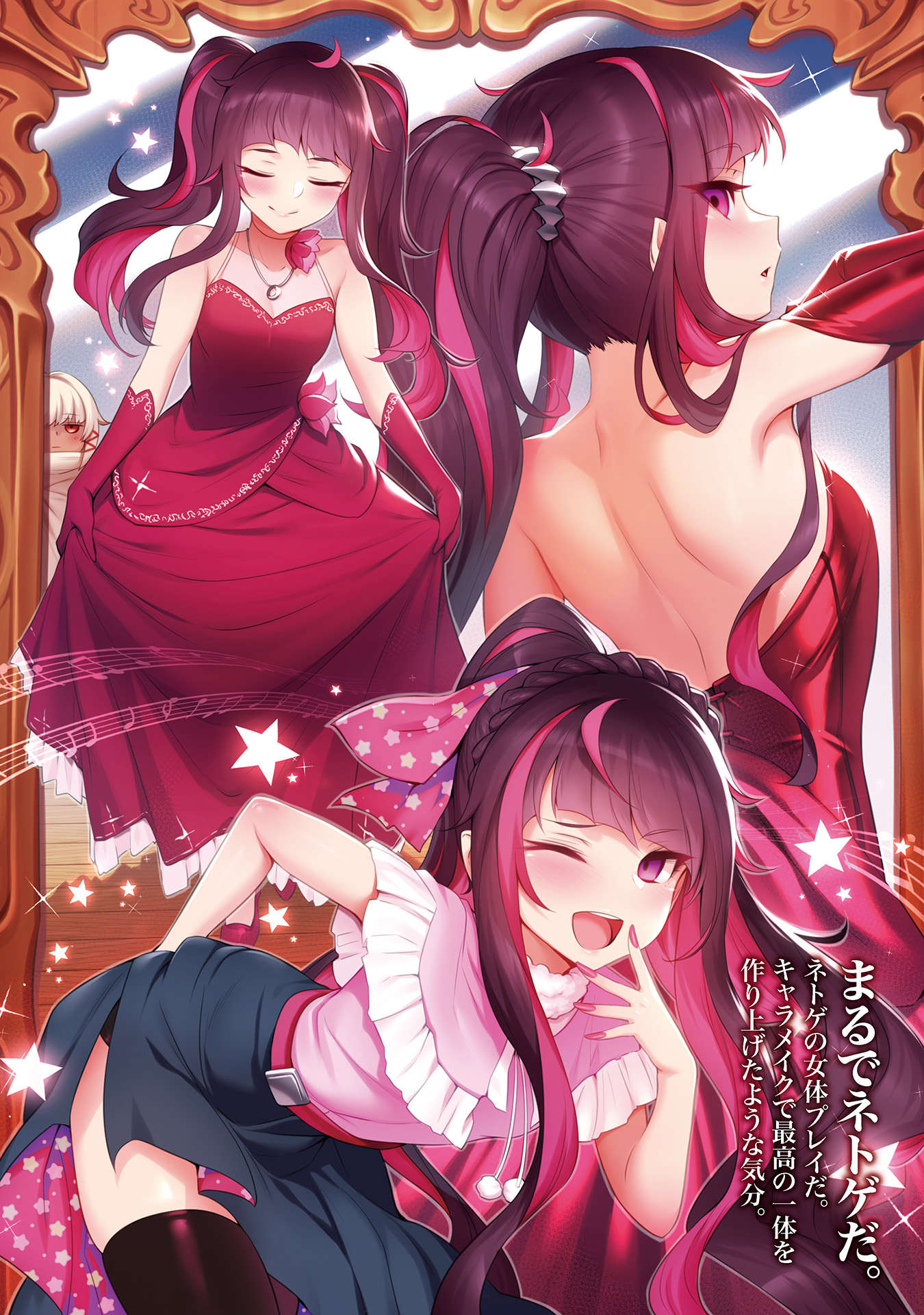 《田中》第十三卷 插圖（4）