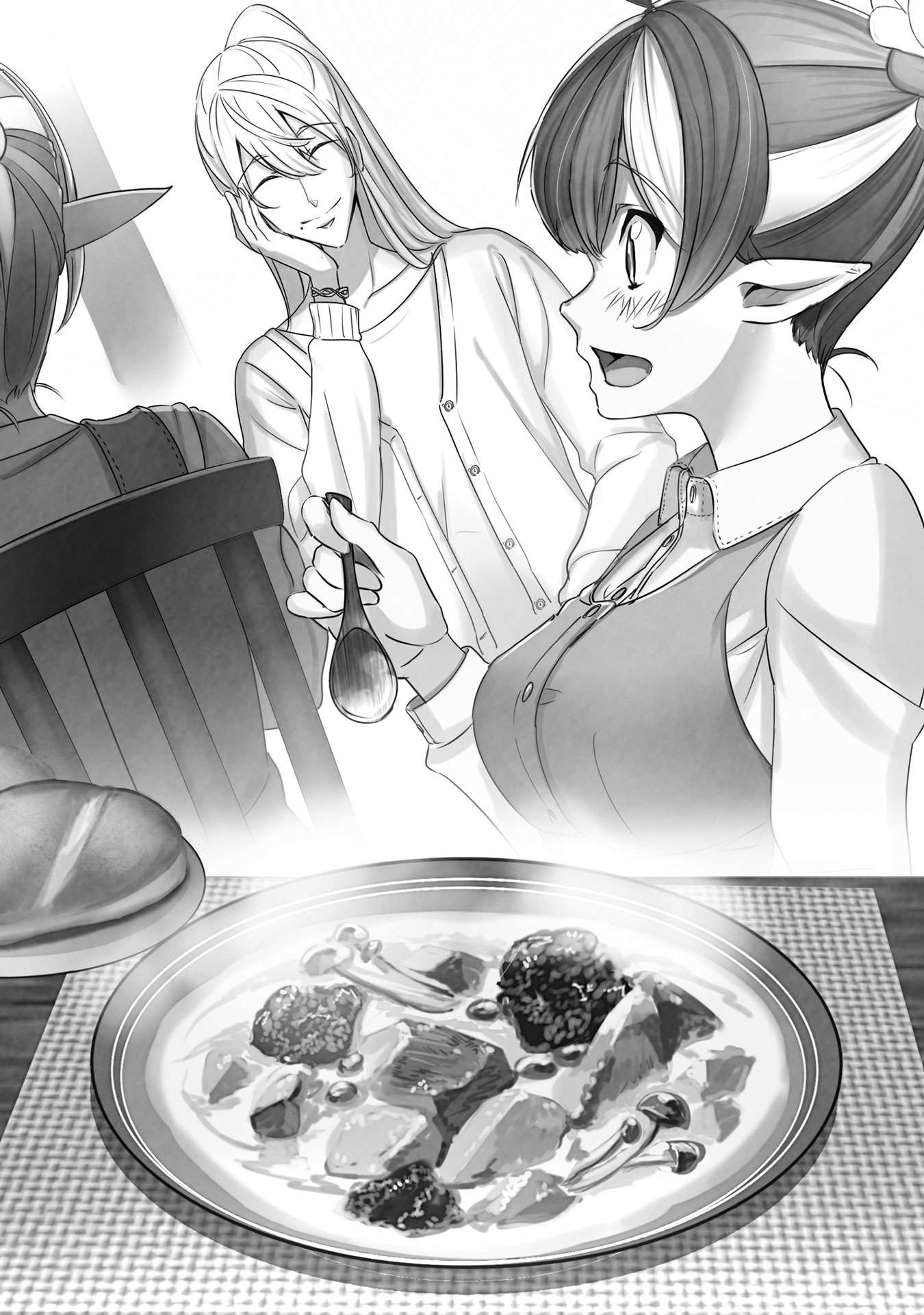 《艾諾克第二部隊的遠征美食錄》第一卷 插圖（13）