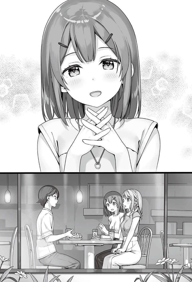 《如果有妹妹就好了 - 平坂读》第十三卷 插图（16）
