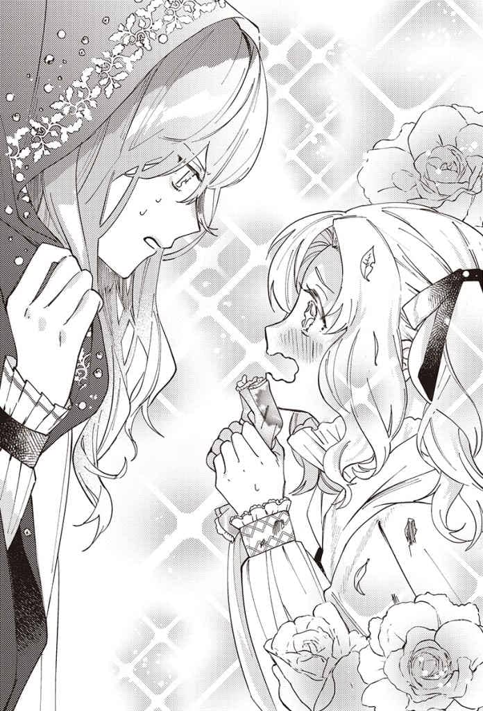 《你好，我是被心上人委託製作迷戀藥的魔女》第二卷 第二章　魔女與神祕訪客插圖（1）