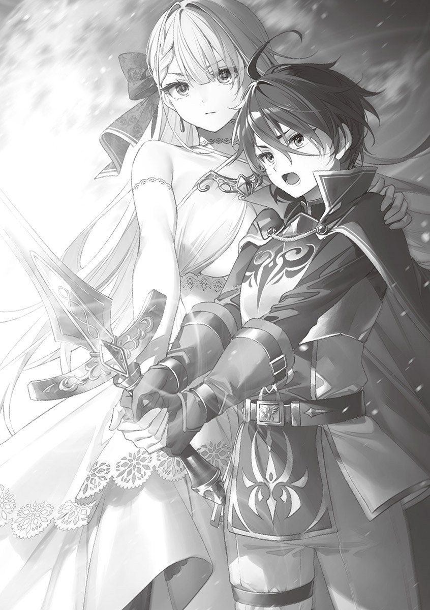 《圣剑学院的魔剑使 - 志瑞佑》第十三卷 插图(14)
