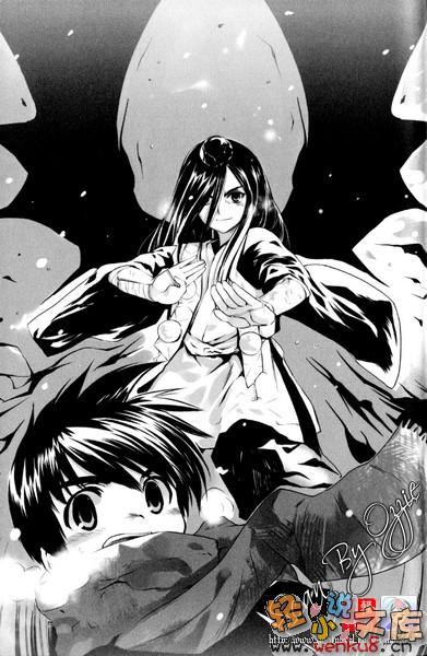 《我的狐仙女友 - 西野かつみ》第三卷 雪山家族计划 插图插图（13）